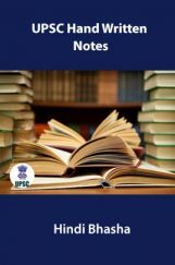 UPSC Hand Written Notes  Hindi Bhasha UPSC Hand Written Notes  Hindi Bhasha